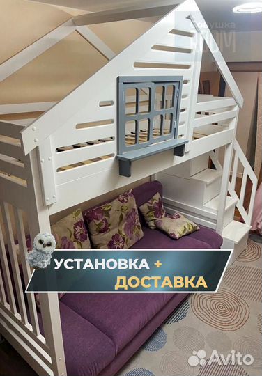 Детская кровать домик от 2 лет