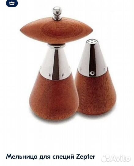 Zepter. Солонка и мельница (новая)