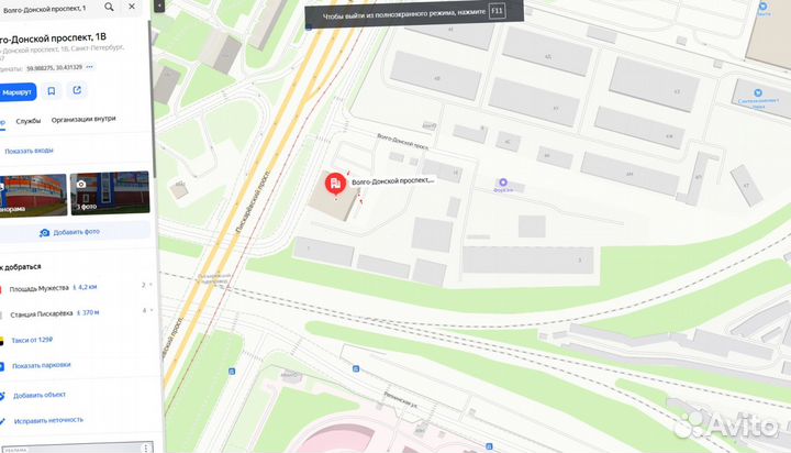 Труба на заезд 315