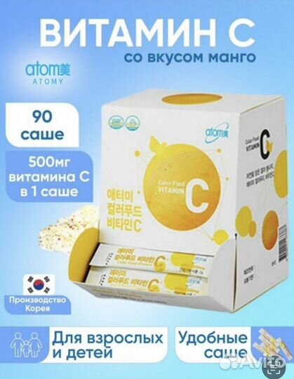 Корейская компания Атоми