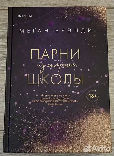 Книги любовные романы