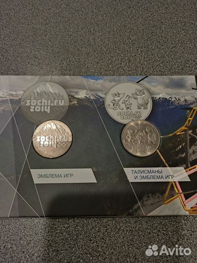 Памятные монеты россии