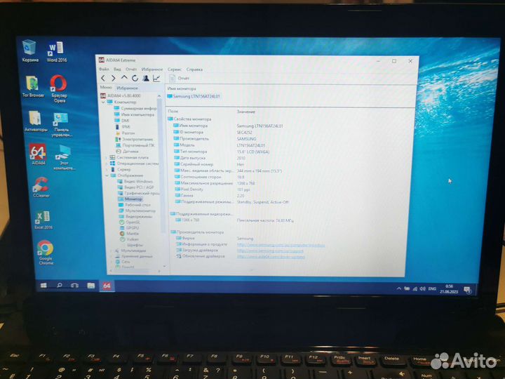 Матрица 40 пин, с полоской, 15.6