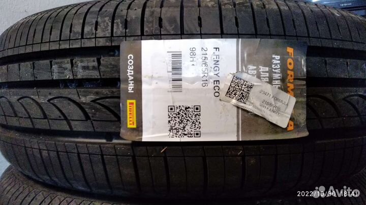Formula Energy 215/65 R16 98H