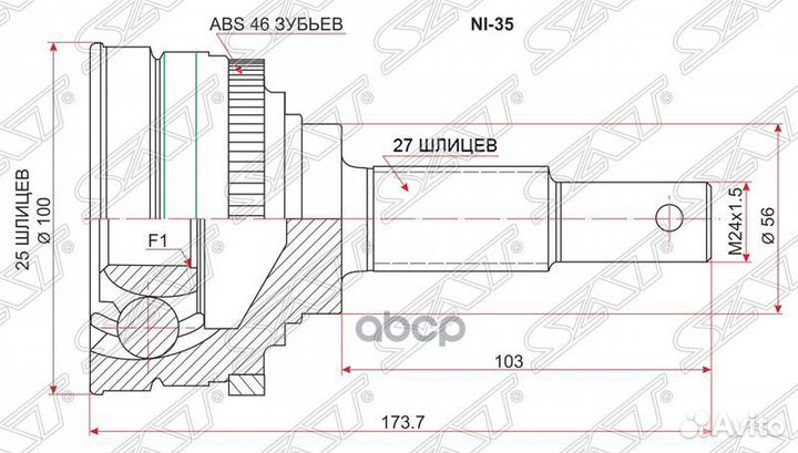 Шрус наружный nissan bluebird U13 SR18/20