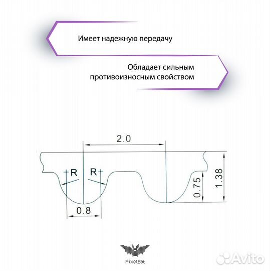 Зубчатый синхронный ремень 3м для 3д принтера 6мм
