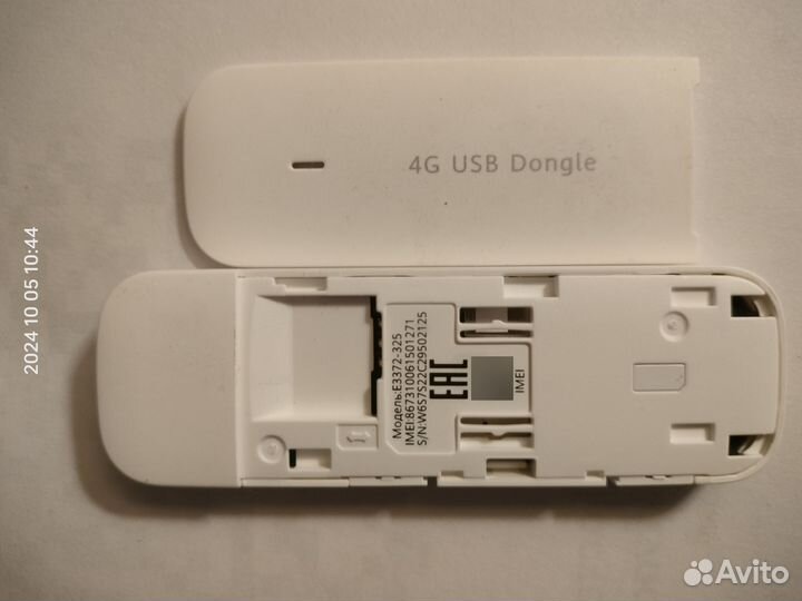 4G модем USB