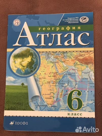 Атлас контурные карты география 6 класс