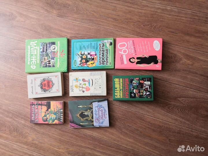 Книги разного жанра