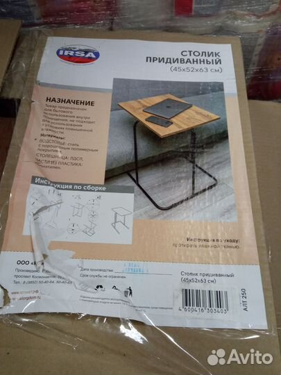 Столик прикроватный лофт новый