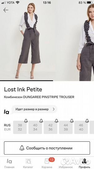 Комбинезон lost ink 48-50