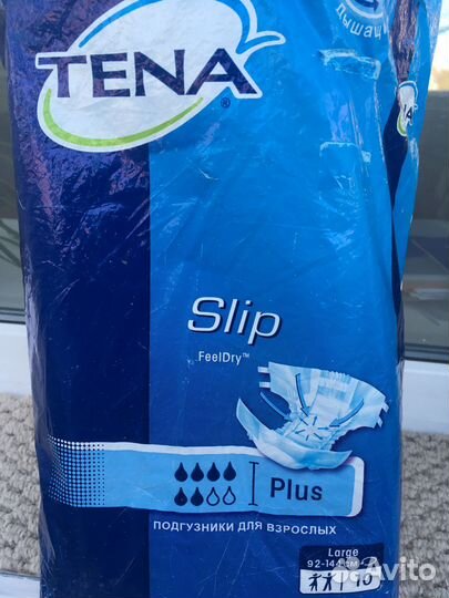 Памперсы для взрослых