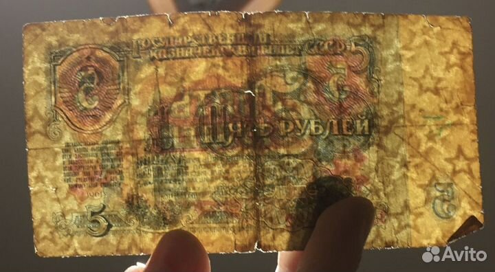 Купюры СССР