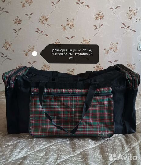 Спортивная сумка дорожная