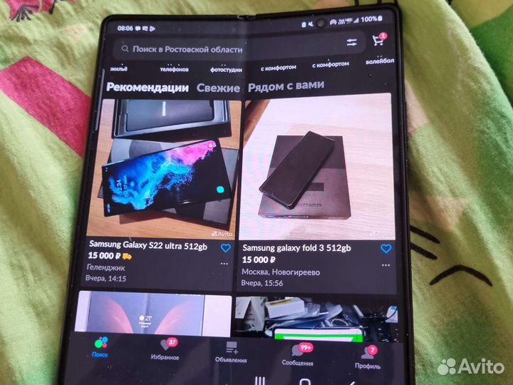 Samsung galaxy z fold 2