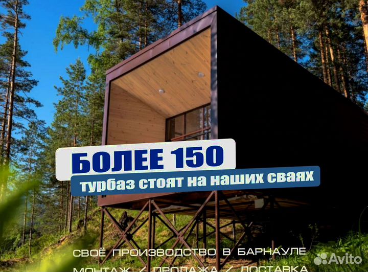 Винтовые сваи много