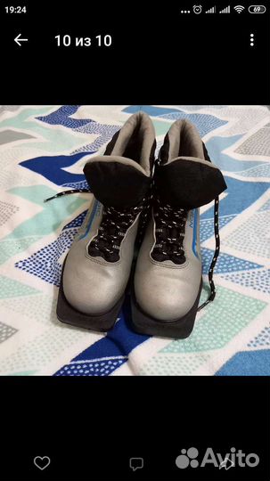 Лыжные ботинки классические