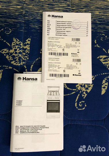 Газовая плита Hansa