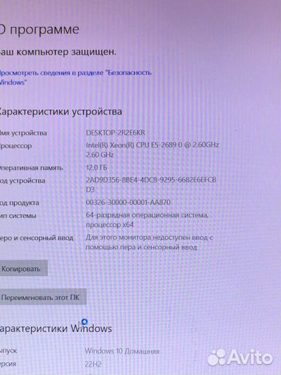 Игровой пк RX 580 4gb, Xeon E5- 2688