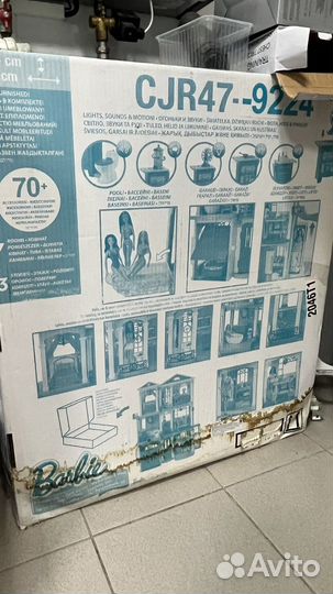 Домик кукольный