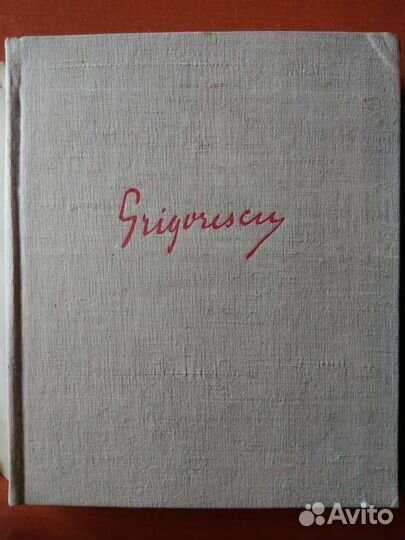 Памятники мирового искусства