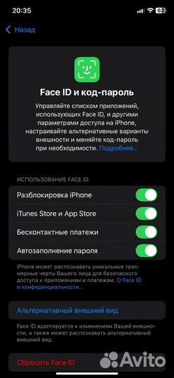 iPhone Xr, 128 ГБ