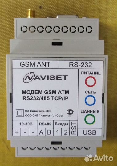 Модем Naviset GSM ATM-232/485 TCP /IP