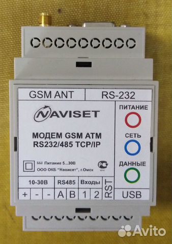 Модем Naviset GSM ATM-232/485 TCP /IP