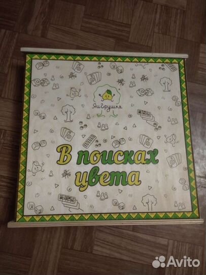 Игра настольная 