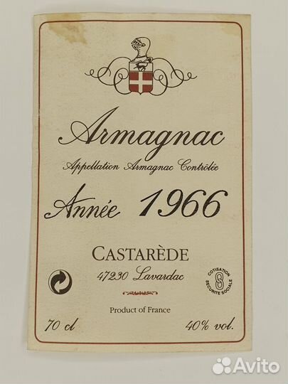 Этикетка от 