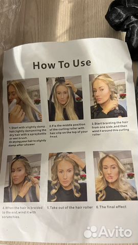 Трендовые бигуди