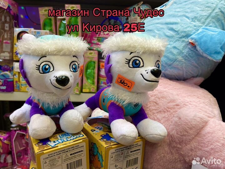 Щенячий patrol Эверест мягкий