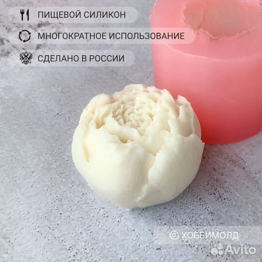 Силиконовый молд Бутон пиона, арт. 11