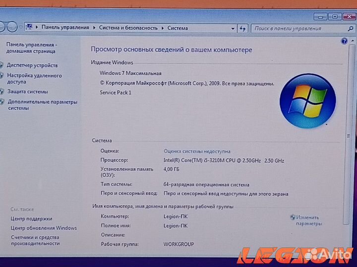 Hp/i5 3210/4GB/AMD HD 7600M/500GB/15.6
