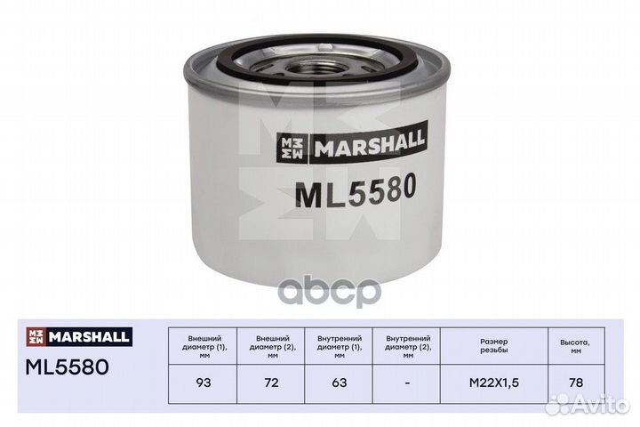 Фильтр масляный Fiat Ducato (244, 250254, 290)