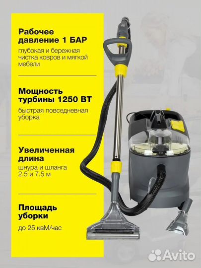 Karcher Puzzi 10/1