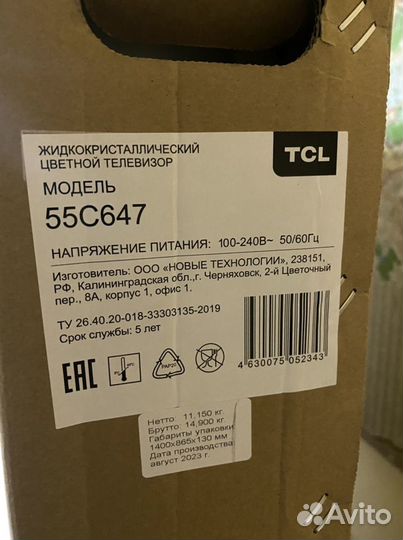 Новый Qled TCL 55 4K SMART TV WiFi 2023