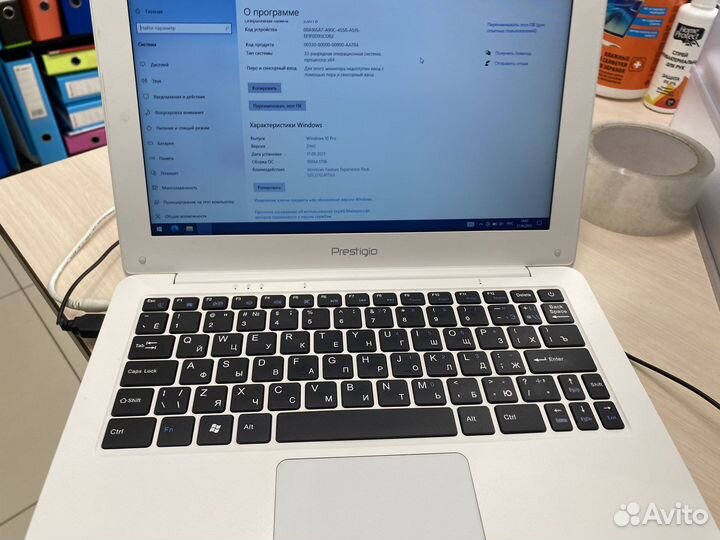Ноутбук Prestigio