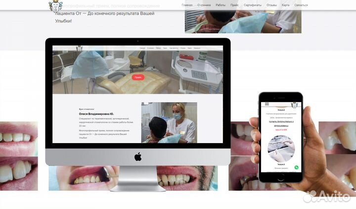 Создание сайтов в Краснодаре и любом другом городе