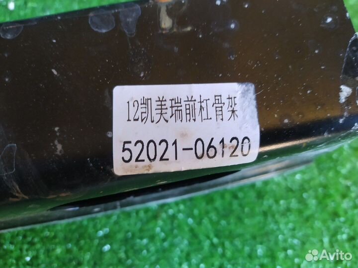 Усилитель бампера передний Toyota Camry