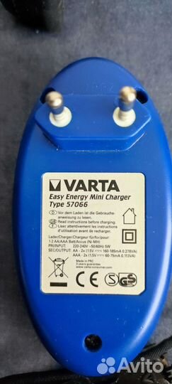 Зарядное устройство