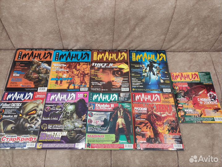 Журналы game.EXE и Игромания 1998-2002
