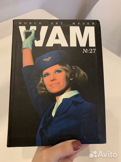 Wam 27 реклама в СССР