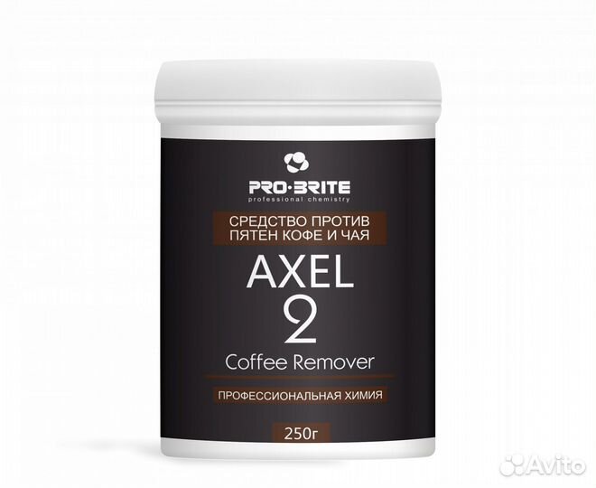 Средство против пятен кофе и чая axel-2 Coffee Rem
