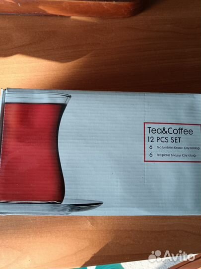 Набор стаканов для чая/кофе