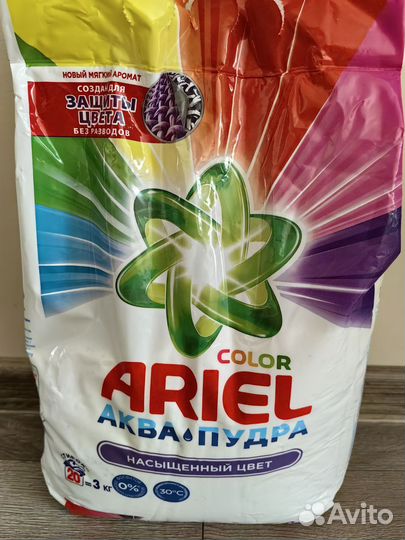 Ариэль аква пудра 3 кг