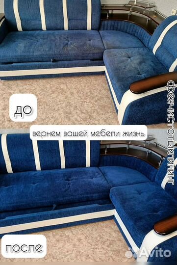 Клининг - уборка квартир, мойка окон