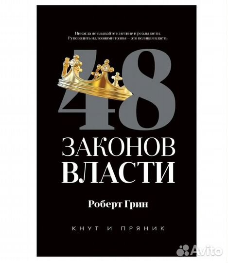 Продам книгу 