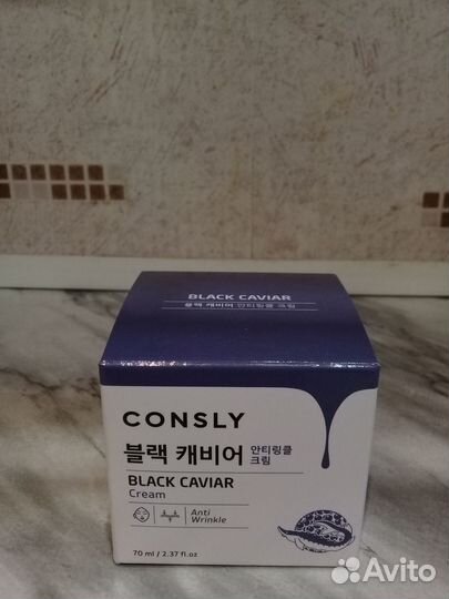 Крем для лица