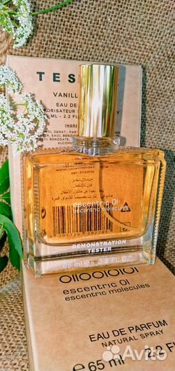 Парфюм мужской женский, Молекула 05, 01, Дубай